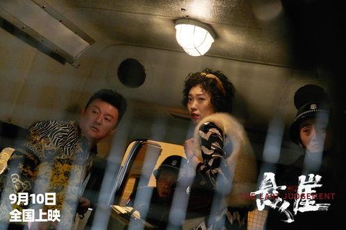 惊险国产电影解说视频,国产惊悚电影深度解析