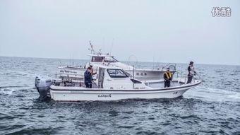 国产钓鱼船视频大全,视频大全中的海洋捕鱼传奇