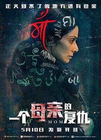 国产普通话的妈妈视频,国产普通话育儿日常温馨呈现