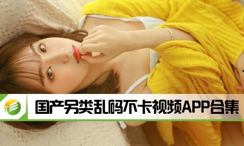 国产 另类在线视频,探索多元文化的新窗口