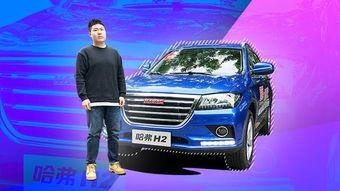 国产哈弗修理视频,国产SUV维修实操解析