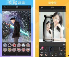 国产自己拍视频app,记录生活，展现创意的数字舞台