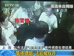 国产嫖妓视频