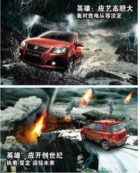 国产末日汽车改造视频大全,国产汽车改造视频大全解析