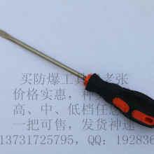 国产螺丝刀制作视频大全,匠心独运，巧夺天工
